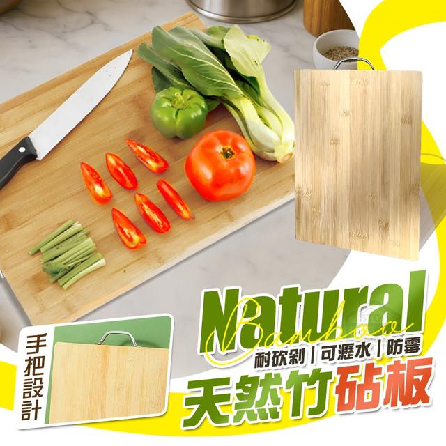 【預購商品】【0719結單】【批發】耐砍剁 可瀝水防霉天然竹砧板 250718-10