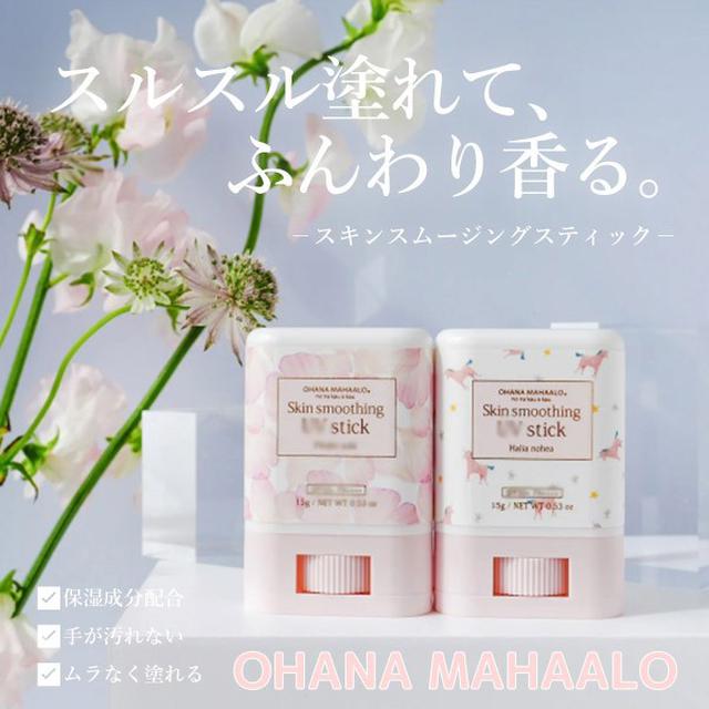 日本OHANA MAHAALO 香氛防護棒15g#05/25
