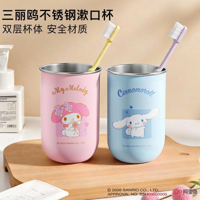 可愛三麗鷗不銹鋼磁吸漱口杯(預購)