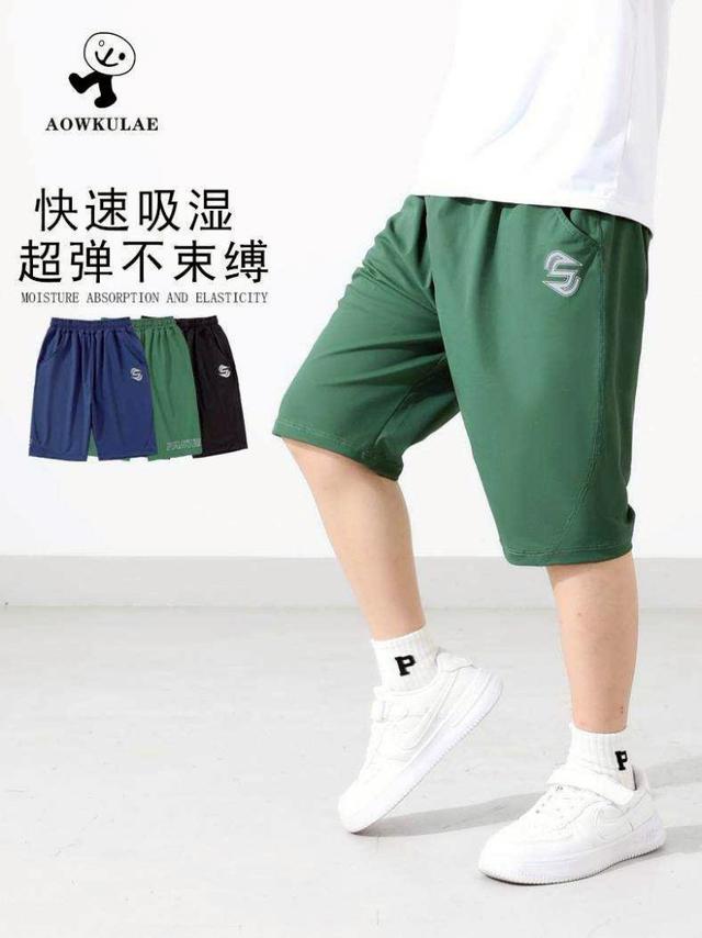 【預購商品】【0529結單】【批發】中大童 反光字母速乾短褲 250527-07