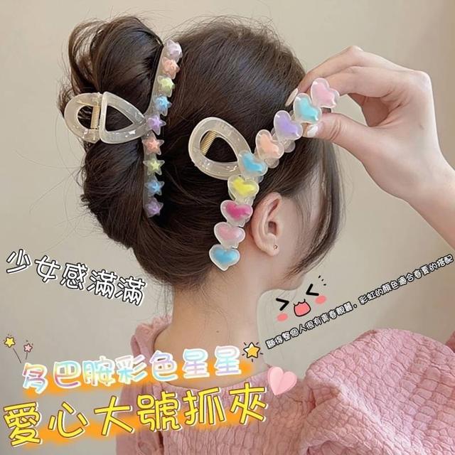 【預購】【0824結單】【批發】多巴胺彩色星星愛心大號抓夾2入