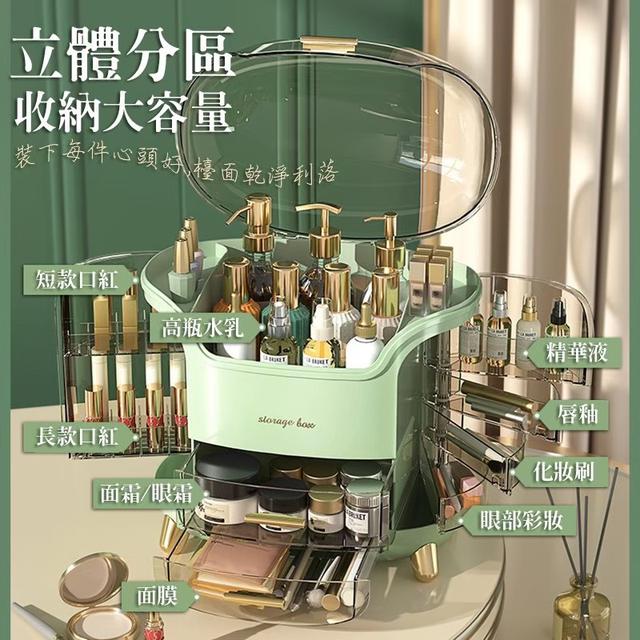 潘朵拉化妝品收納盒 ➽結單日：8/25結單