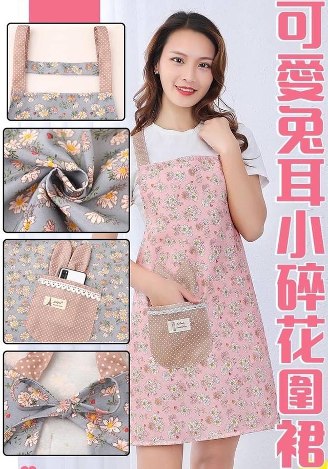 【預購商品】【0109結單】【批發】可愛兔耳小碎花圍裙