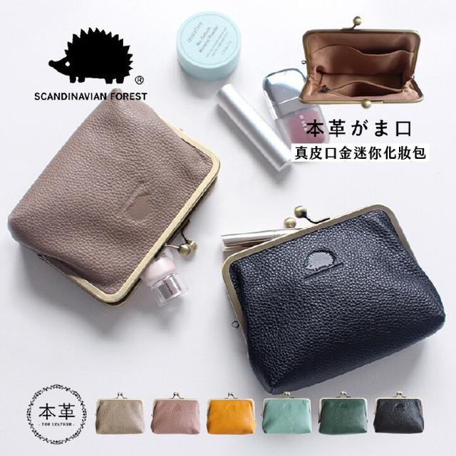 日本SCANDINAVIAN FOREST真皮口金迷你化妝包