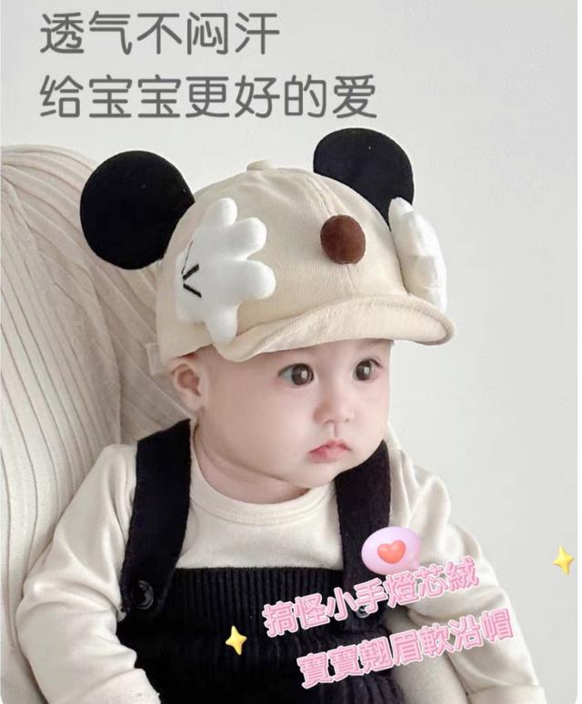搞怪小手燈芯絨寶寶翹眉軟沿帽