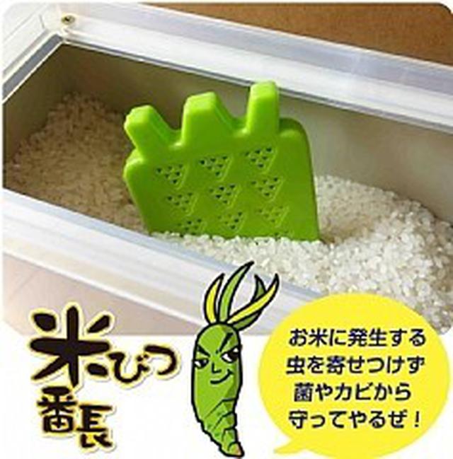 【預購商品】【0412結單】【批發】日本製-長效型防米蟲片1入 240409-16