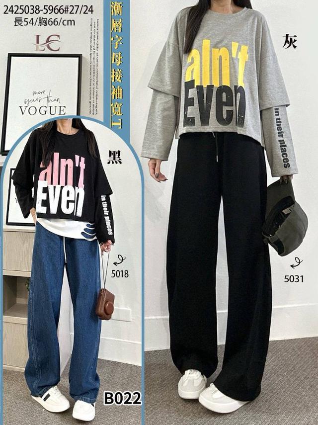 【預購商品】【1023結單】【批發】漸層字母接袖寬T 2425038【韓標服飾】