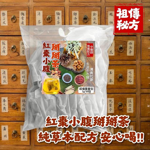 紅棗小腹掰掰茶5g*30入-4/15號中午12點結單