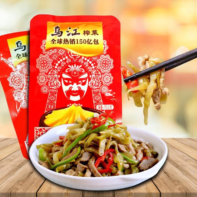 烏江榨菜（台灣總代理 訂製款）-微辣(15gx15小包/袋) - 送SGS檢測通過