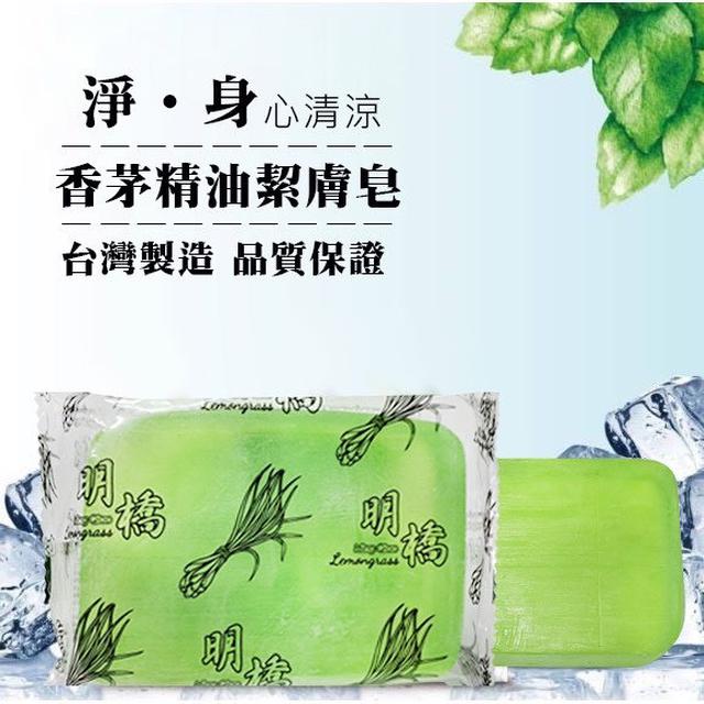 預購 台灣茶摳加強版 清涼 抹草淨身柔膚精油皂 150g【一組2顆】-3/4號中午12點結單