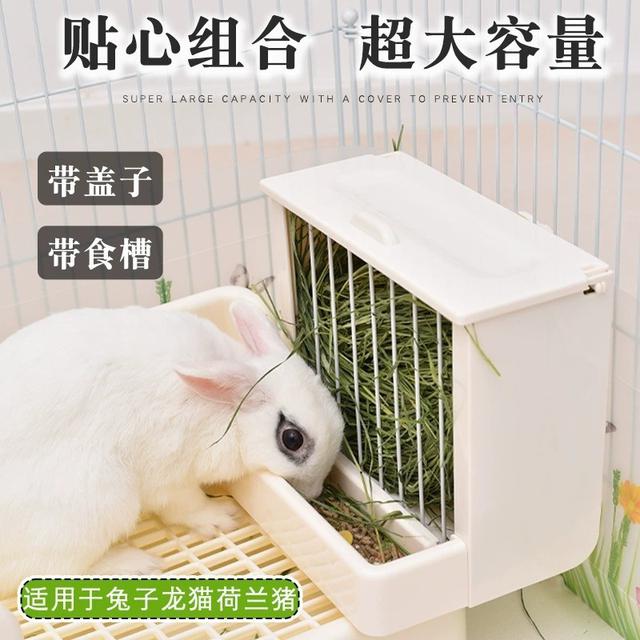 兔子食盆草架食料槽