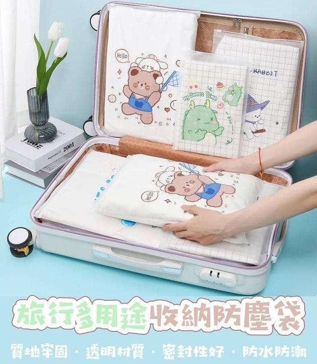 【預購】【1028結單】【批發】旅行多用途收納防塵袋15入