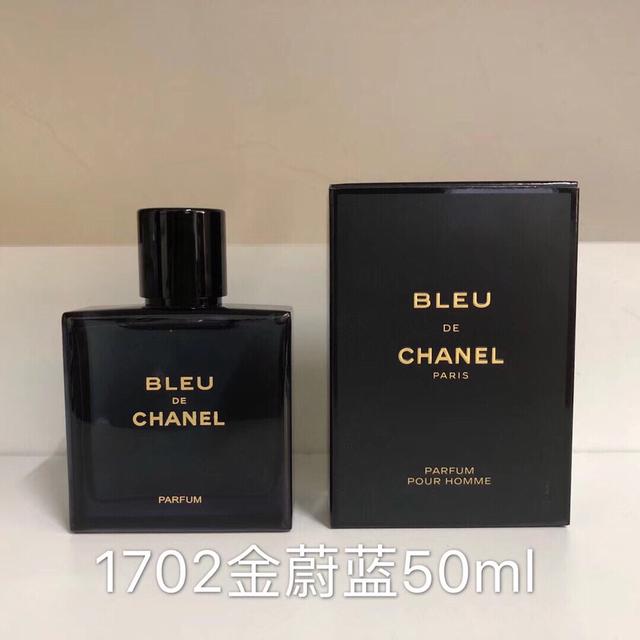 💰 一比一专柜版本，香奈儿蔚蓝男士100ml，蔚蓝淡香-蔚蓝浓香-蔚蓝金字版