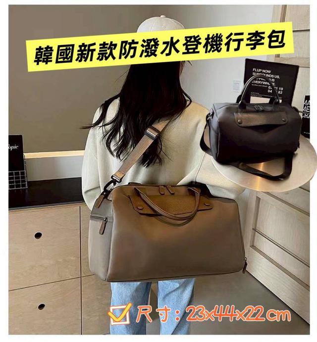 預購 韓國新款防潑水登機行李包-6/25號中午12點結單