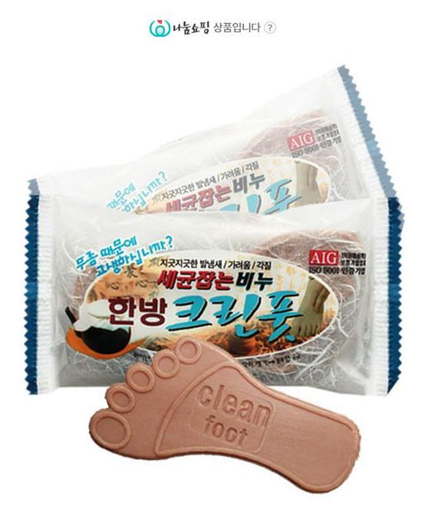韓國 漢方 Clean Foot 去角質 除腳臭 香皂 100g