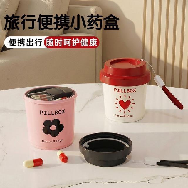 ins可愛咖啡杯便攜分裝藥盒(預購)
