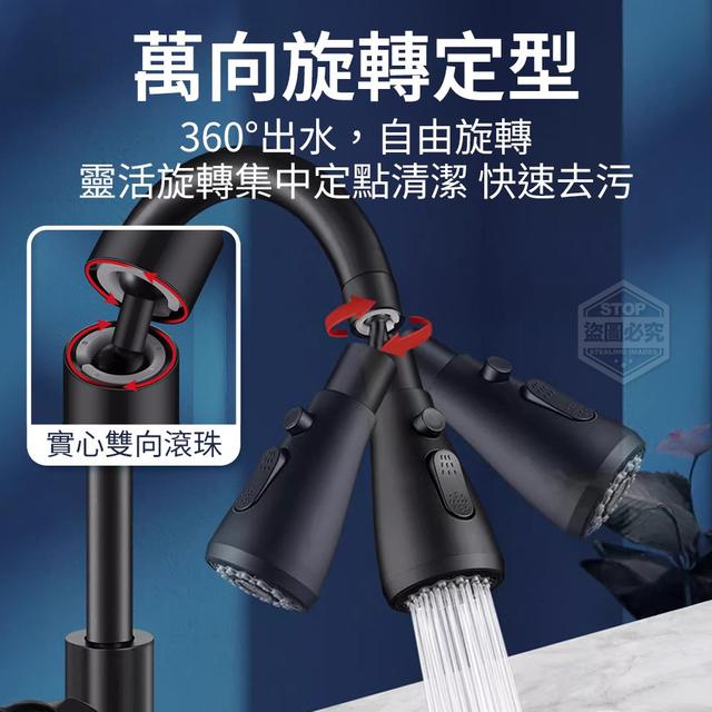 O 柔和防濺多檔360度萬向水龍頭(一組2個)-1/10結單