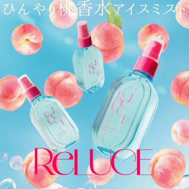 🇯🇵 日本 ReLUCE 冰感香氛噴霧 蜜桃雪酪80ml#04/26有單就下
