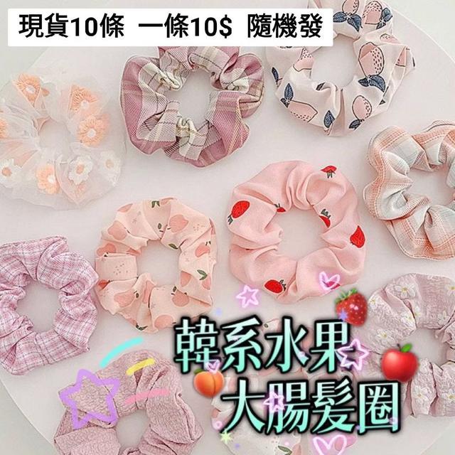 韓系髮圈 隨機出貨