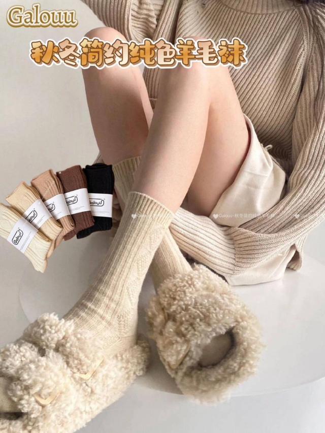 預購 Galouu 秋冬簡約純色羊毛襪 5雙組-10/28號中午12點結單