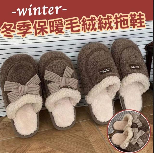 S264-蝴蝶結造型超保暖棉拖鞋