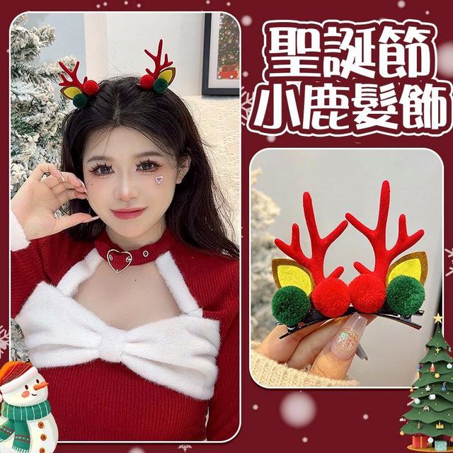 【預購商品】【1016結單】【批發】聖誕節小鹿髮飾(單對) 251014-14