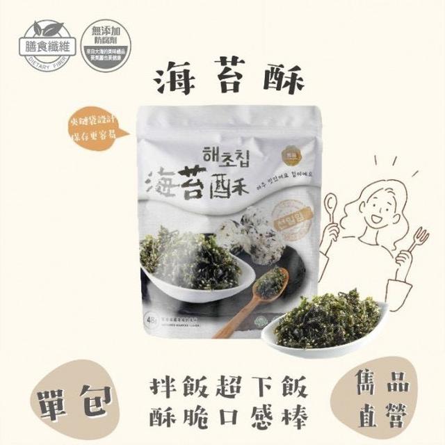 【預購商品】【0613結單】【批發】雋品飯友 海苔酥48g 260612-05