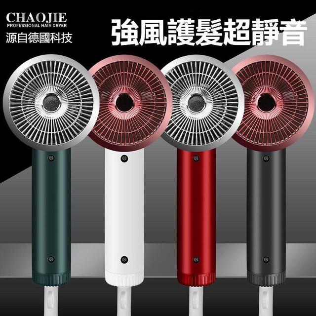 網紅摩登造型負離子吹風機