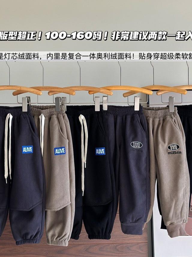 【預購】【1206結單】【批發】兒童刺繡加絨運動褲
