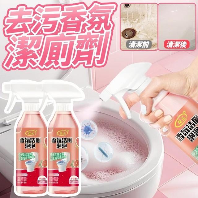 【預購商品】【0214結單】【批發】去污香氛潔廁劑500ml 260212-02