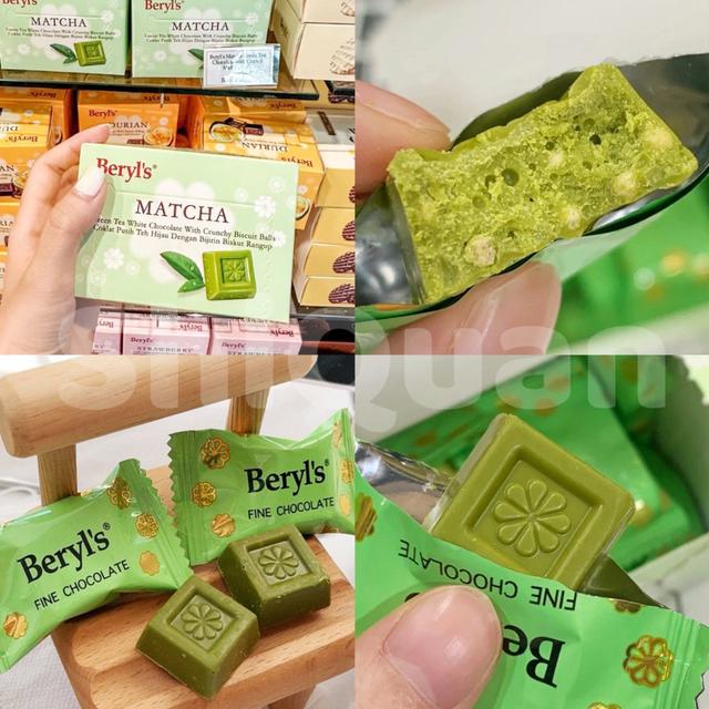 【預購商品】【0518結單】【批發】馬來西亞 Beryl’s 精選巧克力 260516-20