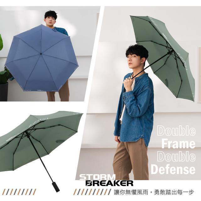 預購 STORM BREAKER｜無畏探索 抗風雙倍玻纖衝鋒傘-4/8號中午12點結單