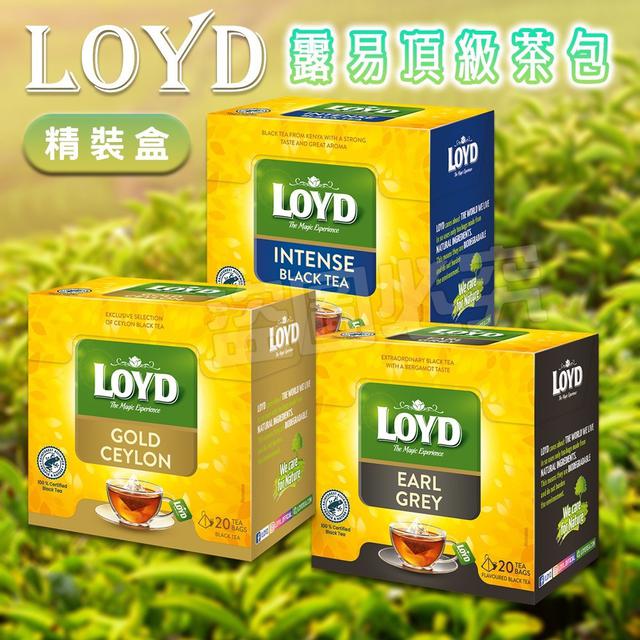 【預購商品】【1020結單】【批發】LOYD露易 頂級茶包20入 251017-32