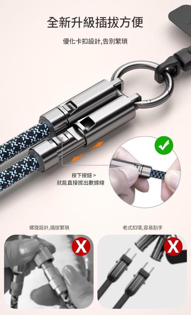 新世代240W手機掛繩快充線高CP值#09/07