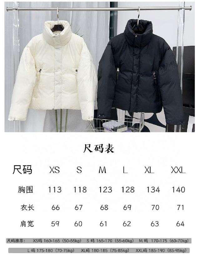mackage/迈凯奇云朵摩登系列面包服男女同款短款