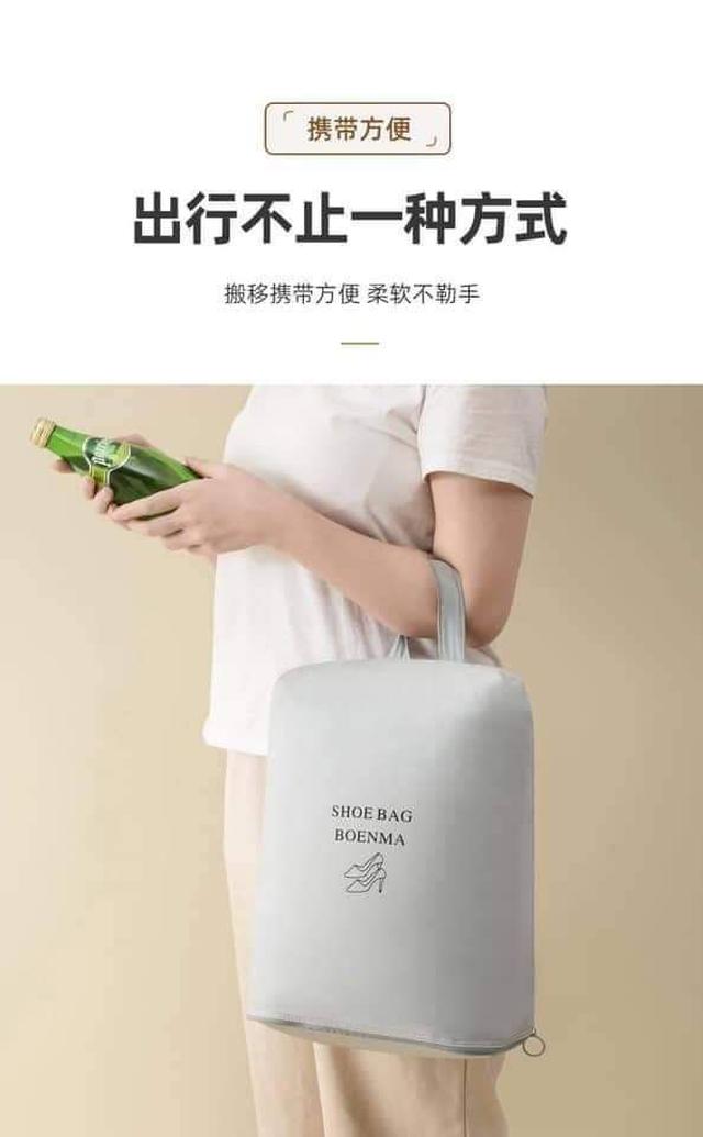 前低後高旅行收納鞋袋（預購）