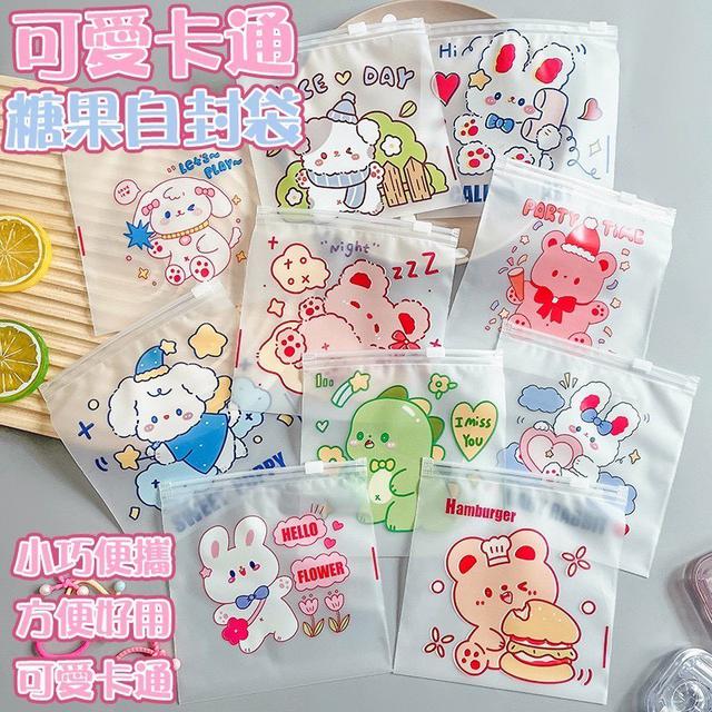 【麓芳工作室🍀愛團購🍀】【現貨區】【批發】可愛卡通糖果自封袋50入 260228-08