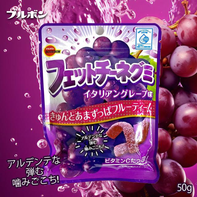 現貨-布如蒙 長條軟糖系列 50G