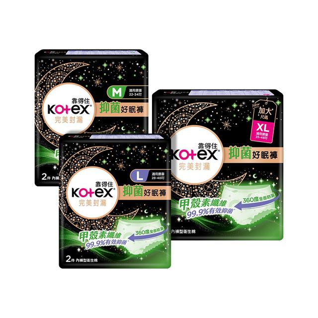 現貨 Kotex 靠得住 完美封漏 晚安 (抑菌) 好眠褲 M L XL 2件入 褲型衛生棉 棉柔