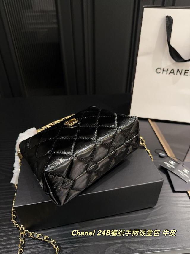 香奈儿Chanel 24B编织手柄饭盒包 油蜡皮hobo