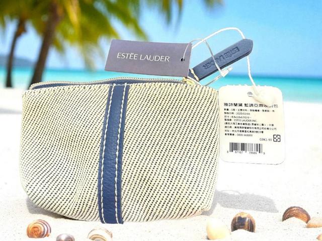 限量預購 雅詩蘭黛 藍調亞麻小收納包《一組2件》