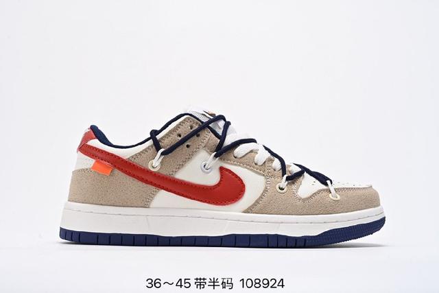 耐克Nike SB Dunk Low 扣篮系列复古低帮休闲运动滑板板鞋