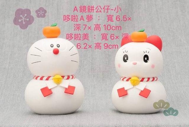 日本郵便局新年限定商品 愛批發 創意商品批發團購零售買賣貨源網