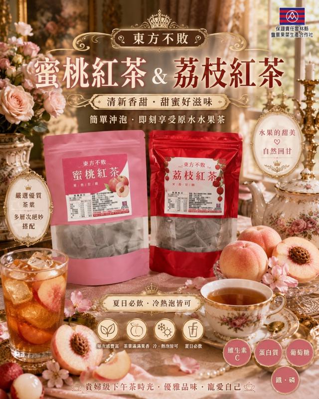 預購 東方不敗金牌紅茶系列(50入/包)-9/30號中午12點結單