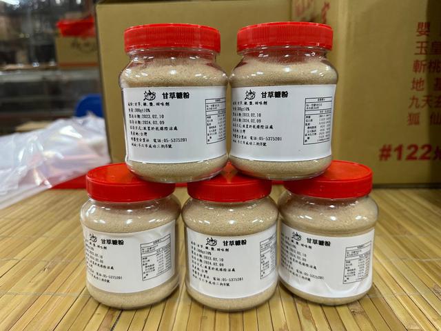 【預購】【0623結單】【批發】古早味甘草糖粉🧂300g