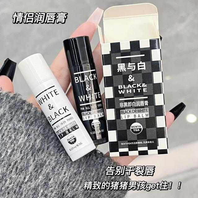 新款BENTAYGA 情侶潤唇膏(預購)