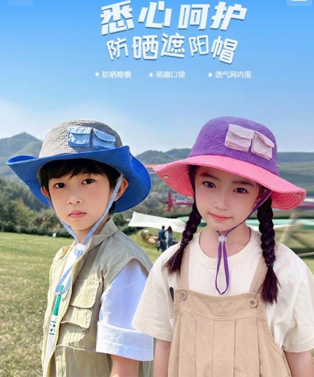 預購 夏季兒童雙色防曬漁夫帽-6/24號中午12點結單