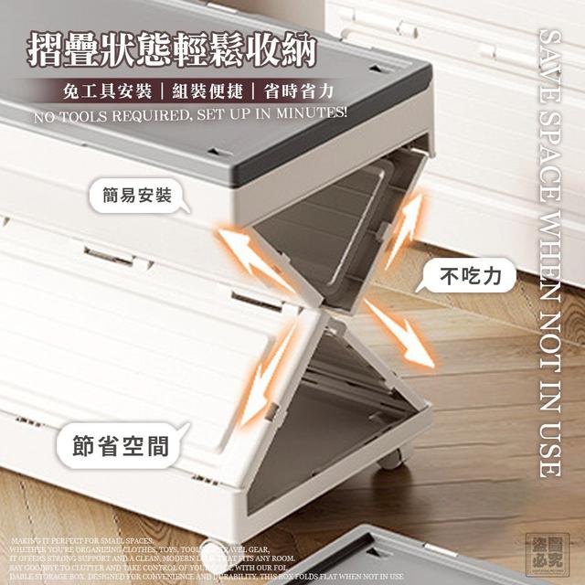 免安裝 優選質量💎多功能可折疊收納箱#07/23