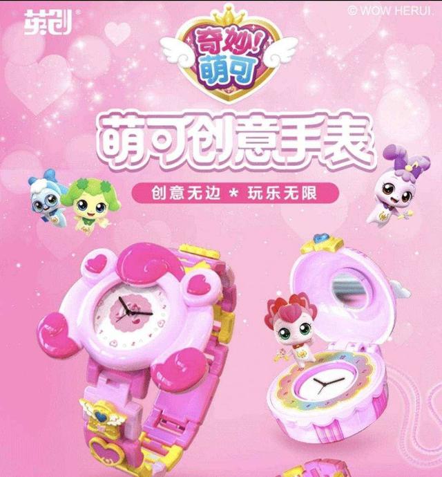 【預購】【0802結單】【批發】兒童玩具-DIY拼接手裱禮盒