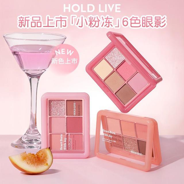 HOLD LIVE 雲紗粉凍眼影盤(預購)